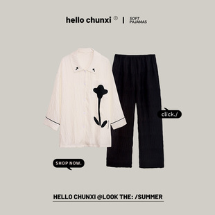 纯禧睡衣女夏季长袖冰丝凉感薄款休闲家居服可外穿新款女士两件套