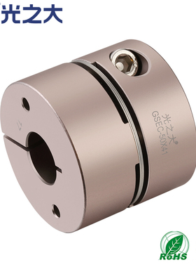 GSEC单膜片联轴器高精度伺服电机步进弹性大扭矩丝杆MCSSC连轴器