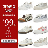 清仓春季 阿甘鞋 运动鞋 戈美其断码 休闲老爹鞋 女厚底板鞋 小白鞋 女单