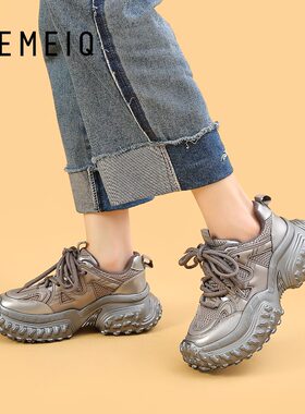 戈美其时尚厚底超轻老爹鞋女增高透气鞋子网面运动鞋软底枪色女鞋