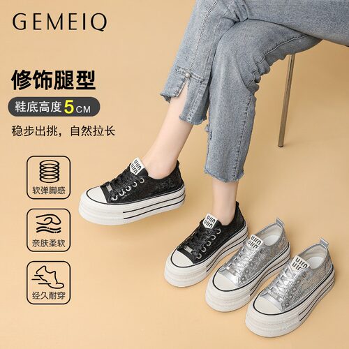 戈美其银色亮片厚底增高小白鞋