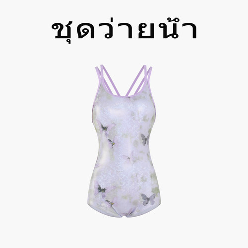 Naga swim小清新幻蝶连体泳衣女专业竞速低叉大包臀小平角游泳衣