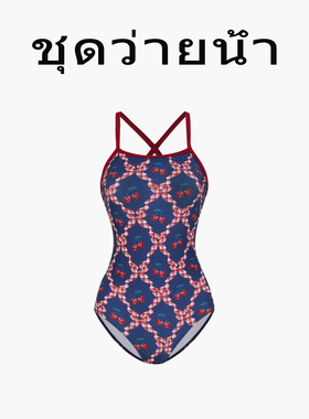 Naga swim泰式樱桃印花连体泳衣女士专业训练竞速温泉保守泳装