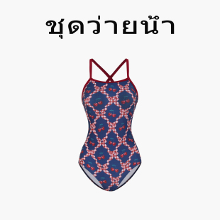 樱桃印花连体泳衣女士专业训练竞速温泉保守泳装 Naga swim泰式