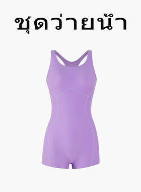 Naga swim紫色无袖连体泳衣女士运动风收腰显瘦塑身竞速温泉泳装