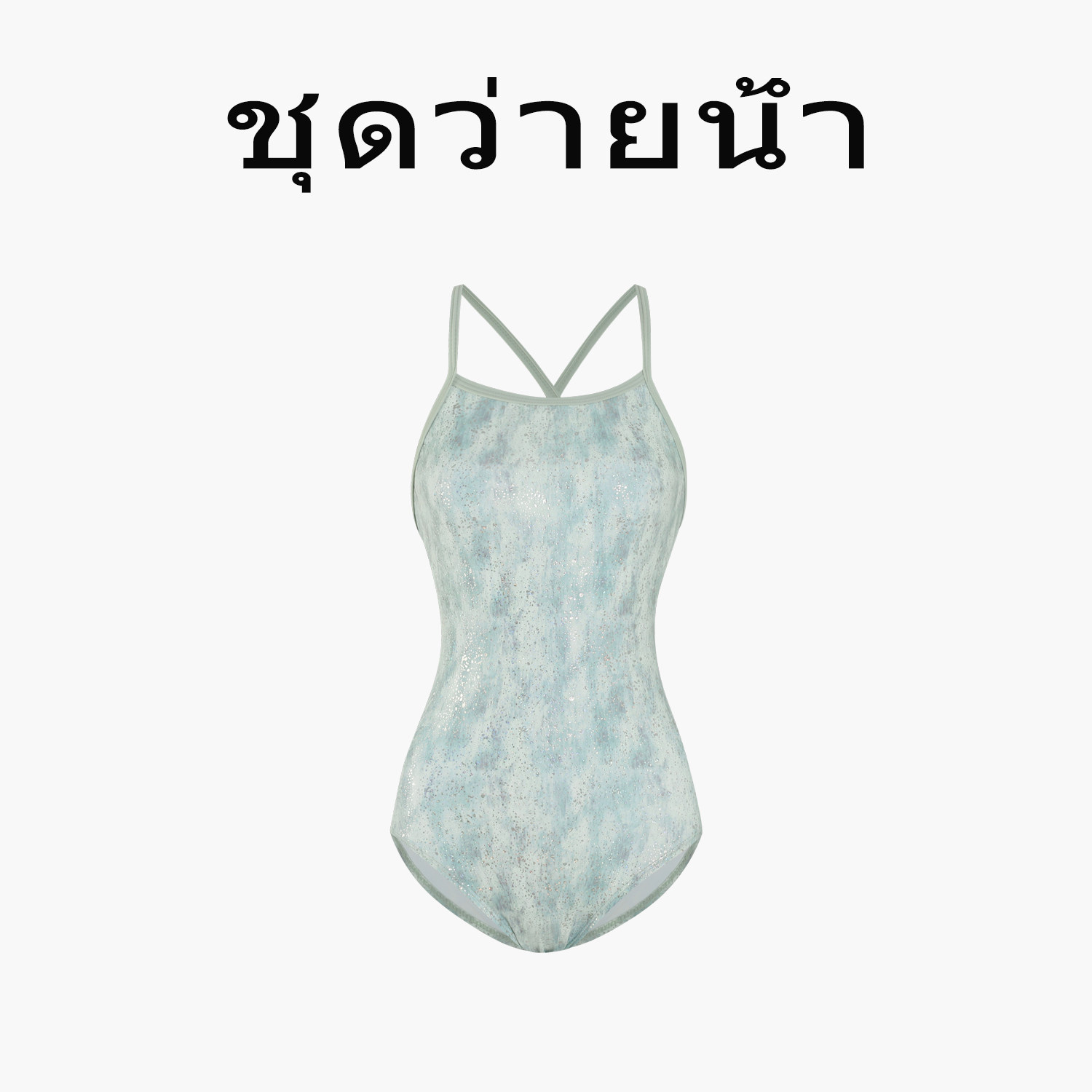 Naga swim泰式星河云海连体游泳衣女2026年新款单层莱卡绝美竞速图片