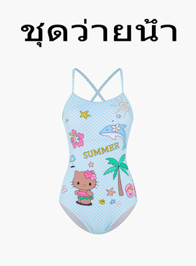 Naga swim泰式设计新款泳衣女士连体裙式保守遮肚显竞速游泳装