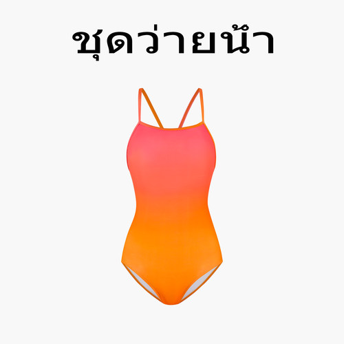 Naga swim泰式设计高颜值渐变色连体三角竞速简约游泳衣女游泳馆