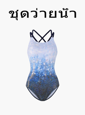 Naga swim泳衣泰式设计新款泳衣女士连体竞速平角保守泡温泉泳装