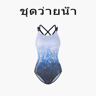 Naga swim泳衣泰式设计新款泳衣女士连体竞速平角保守泡温泉泳装