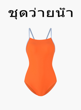 Naga swim泳衣泰式设计新款泳衣女士连体竞速橘色泡温泉运动泳装