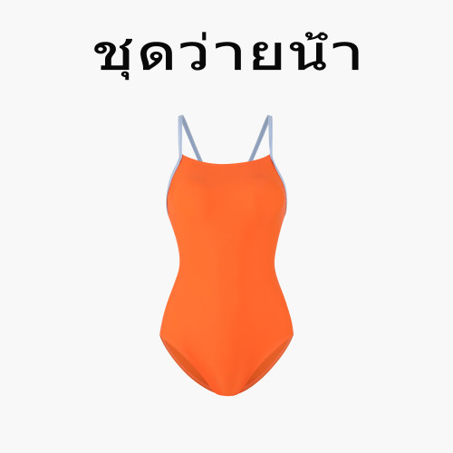 Naga swim泳衣泰式设计新款泳衣女士连体竞速橘色泡温泉运动泳装