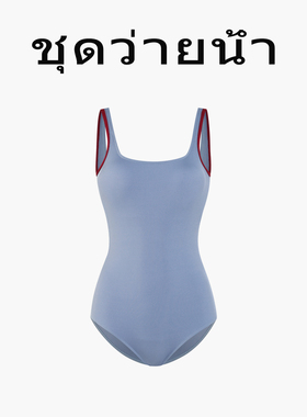 Naga swim泰式糯米蓝吊带露背双层运动带胸垫连体三角游泳衣女