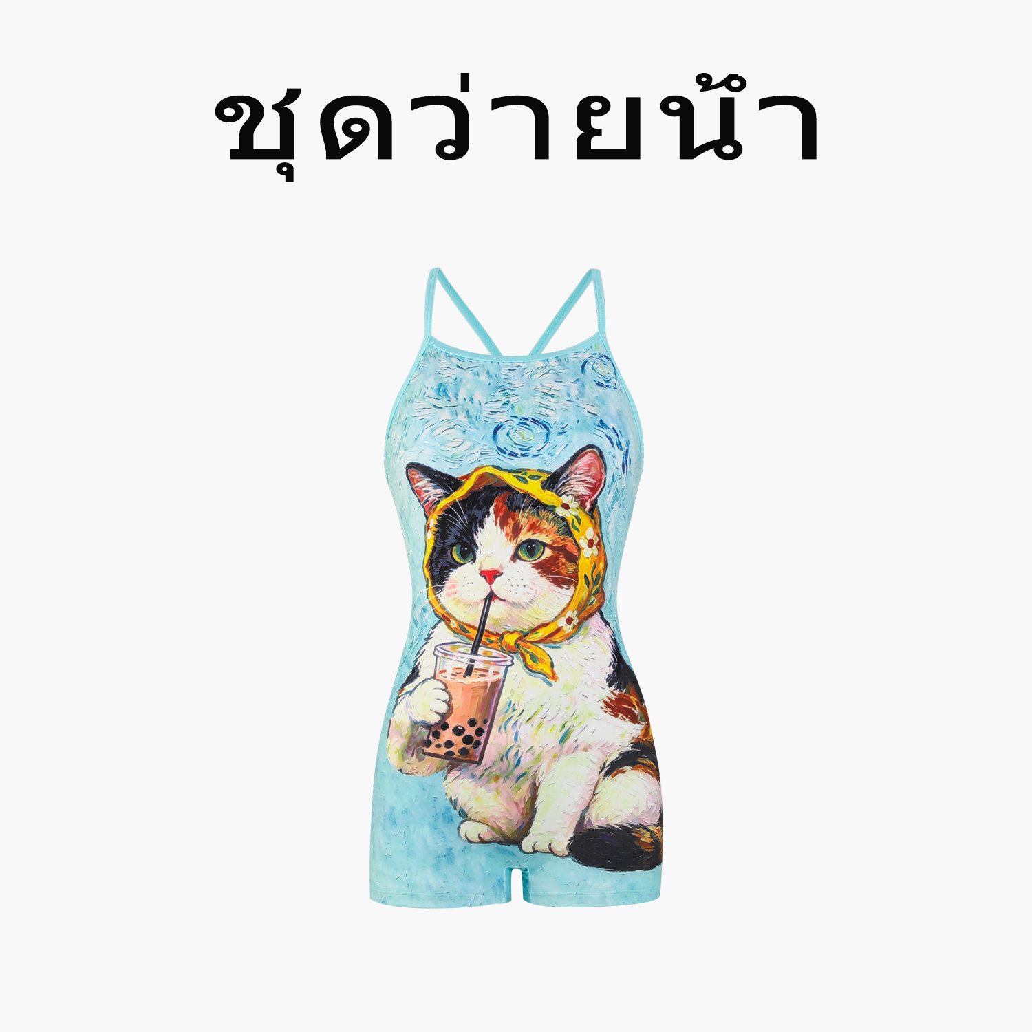 Naga swim奶茶猫咪连体游泳衣女平角双层绝美竞速2026年新款显瘦