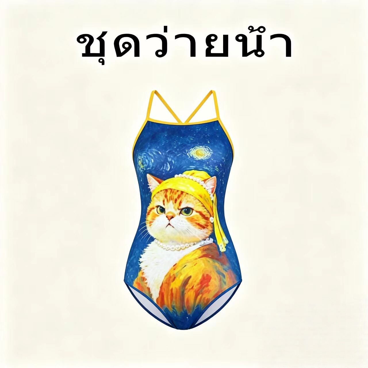 Naga swim泰式猫咪夫人连体泳衣女士单层绝美竞速三角泳装度假风图片