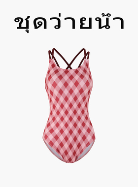 Naga swim女士格子纹连体泳衣交叉肩带露背设计时尚竞速三角泳装