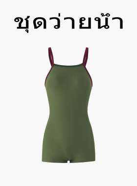 Naga swim辣妹风吊带连体衣女军绿色撞色美背显瘦平角运动泳装