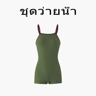 Naga swim辣妹风吊带连体衣女军绿色撞色美背显瘦平角运动泳装