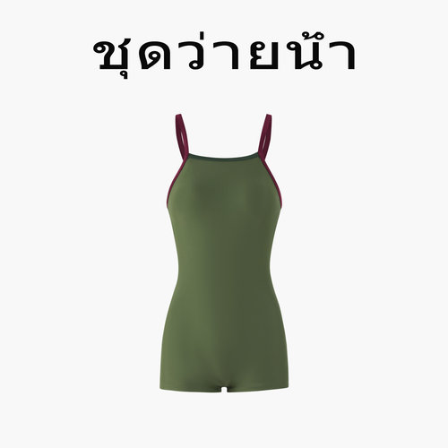 Naga swim辣妹风吊带连体衣女军绿色撞色美背显瘦平角运动泳装