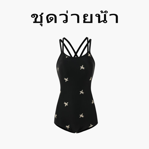 Naga swim性感星星刺绣连体泳衣女双层低叉大包臀显瘦遮肉黑泳装