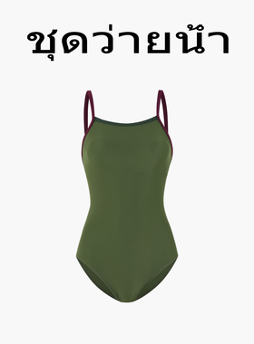 Naga swim式设计新款泳衣女士连体竞速保守纯色运动泡温泉泳装