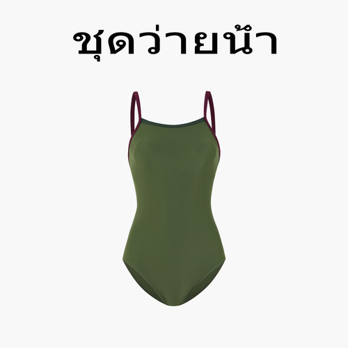 Naga swim式设计新款泳衣女士连体竞速保守纯色运动泡温泉泳装