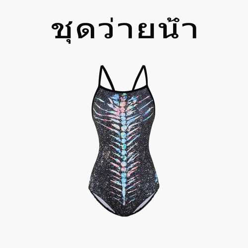 Naga swim泰式竞速连体泳衣女单层莱卡无胸垫速干抗氯游泳馆专用