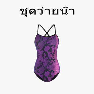 Naga 紫蟒蛇纹连体泳衣女士游泳馆专用专业竞速交叉美背 swim泰式
