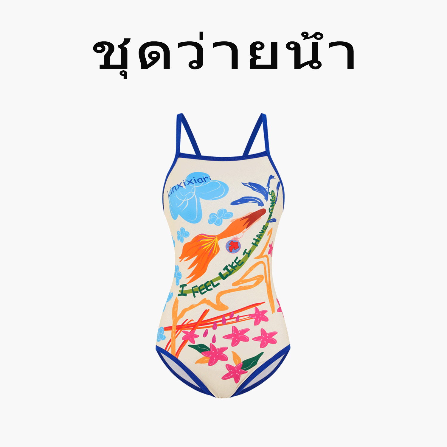 Naga swim泰式复古印花连体泳衣女士竞速游泳馆专用绝美2026新款