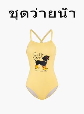 Naga swim2026新款卡通小狗连体泳衣女交叉肩带显瘦高级感泳装