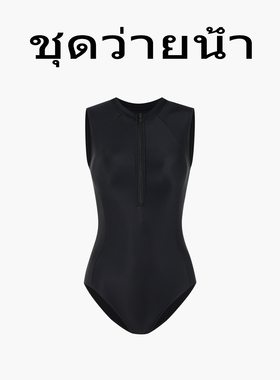 Naga swim泰式设计专业连身泳衣女训练黑色竞速连体保守运动速干
