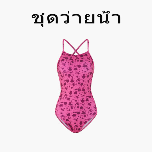 Naga swim泳衣泰式设计新款泳衣女士连体竞速保守遮肚显瘦泡温泉