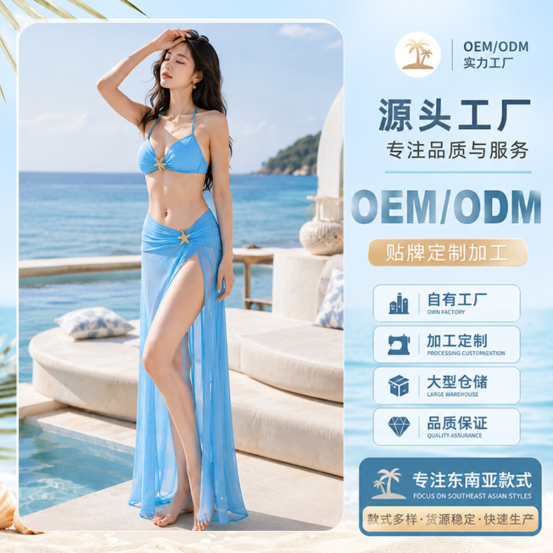 泳衣女2026新款高级感性感挂脖网纱分体三件套海边沙滩度假游泳衣