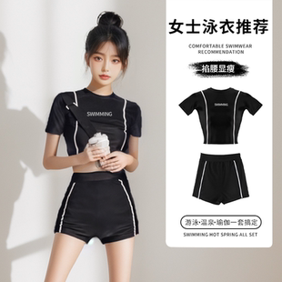 分体泳衣女2025新款 运动速干保守专业游泳馆专用冲浪潜水沙滩泳装
