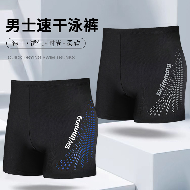 百雅防尴尬大码速干专业竞技套装