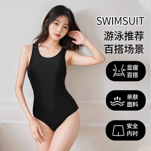 2025新款 泳衣女连体三角游泳馆专用竞速潜水速干温泉专业游泳衣