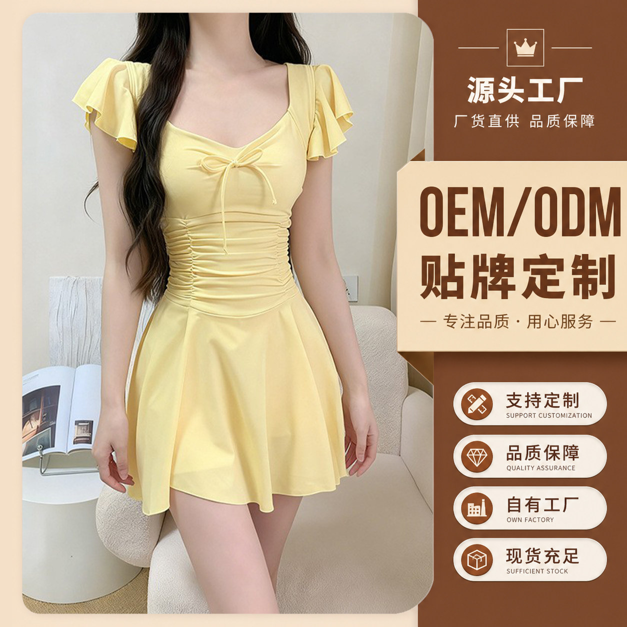 2025新款泳衣女连体纯色简约甜美裙式修身显瘦保守度假泡温泉泳装