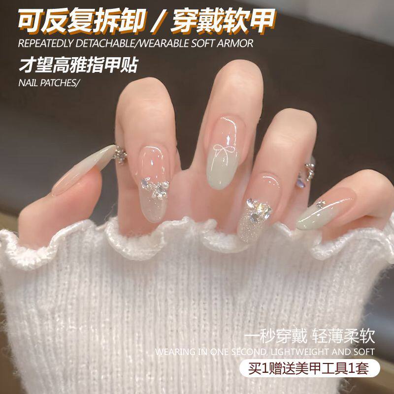 手工穿戴甲高级感裸粉渐变立体珍珠星星手绘蝴蝶结穿戴式指甲贴片