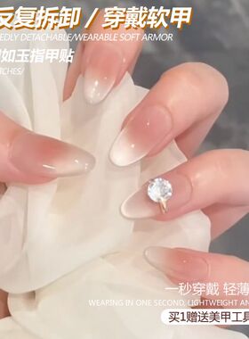 【心动crush】高级ins法式猫眼钻戒气质纯欲新款显白纯手工穿戴甲