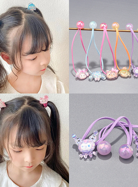 可爱气质库洛米发绳儿童公主扎马尾卡通动漫皮筋高弹力绕绕发圈女