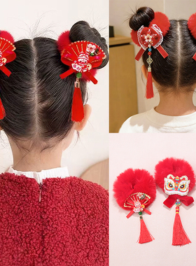 新年儿童喜庆红色流苏发圈甜美毛绒醒狮吉祥头饰扎丸子头飘带发绳