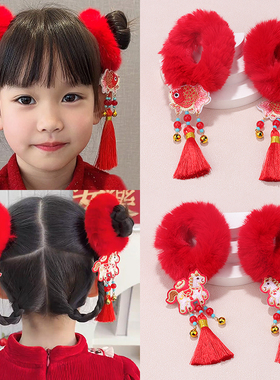 马年吉祥儿童扎丸子头红色毛绒发圈中国风流苏步摇汉服头饰新年