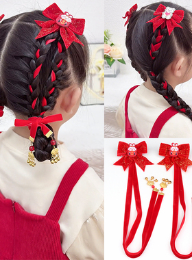 女童宝宝过年红色丝绒蝴蝶结发饰飘带金锁铃铛编发带发夹古装头饰