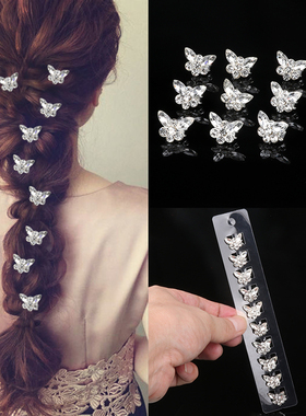 气质新娘编发小抓夹发饰水钻蝴蝶豆豆夹女童盘发头花发扣婚礼配饰