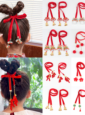 新年可爱儿童宝宝飘带编发流苏头绳喜庆中国风汉服醒狮毛球发饰女