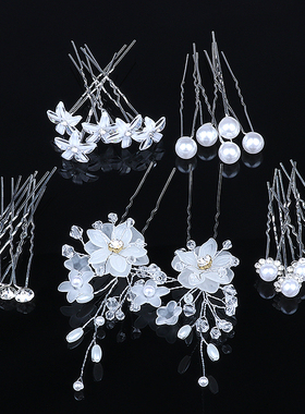 复古水钻珍珠U型发簪儿童新娘编发头花发卡古风汉服插梳优雅头饰