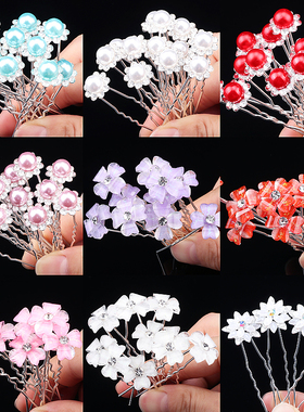 韩版汉服配饰古风头饰U形发夹发簪子女童新娘水钻盘发插针头花