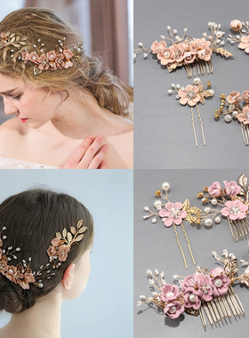 复古金色树叶花朵发梳发钗古风盘发新娘婚礼头饰旗袍礼服珍珠发饰