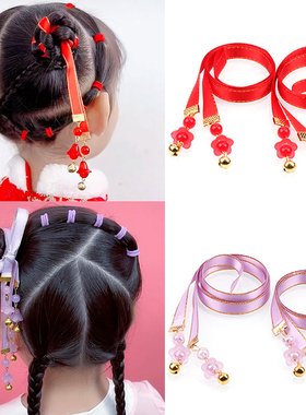 古风儿童盘发编发发带铃铛发饰中国风红色汉服头饰网红小熙瓜头绳