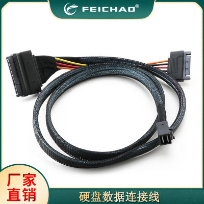 MINI SAS 36P SFF-8643转SFF-8639+SATA15P电源 硬盘数据连接线